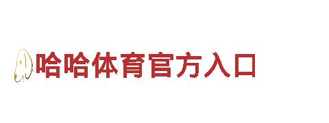 高品质kb体育平台到哪里去了电动车，专业制造商
